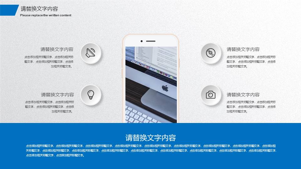 高端商务 (15).pptx